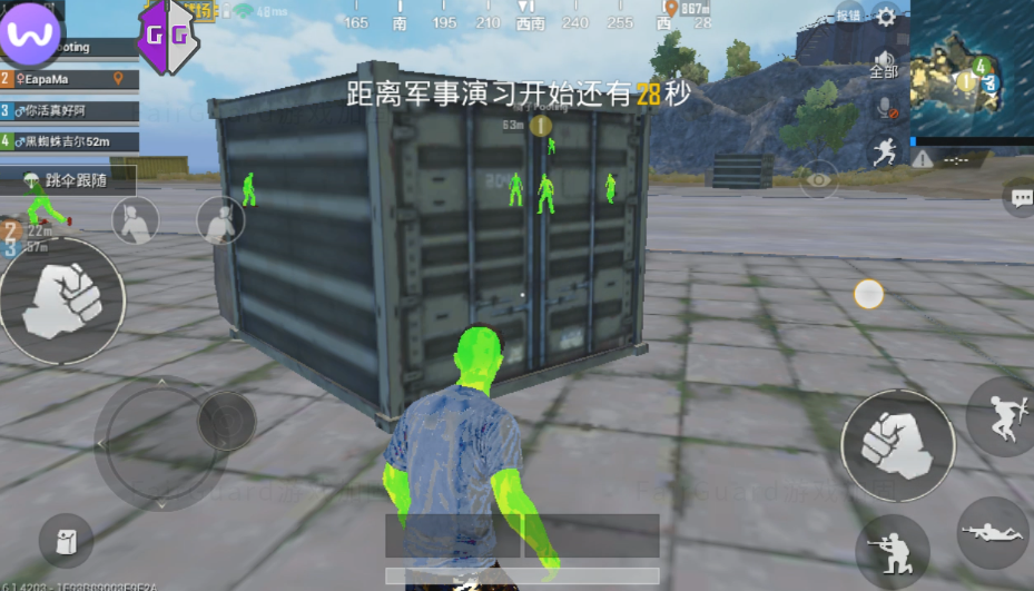 修改器现实的透视外挂