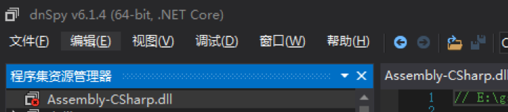 虚拟化后的 dll 无法被 dnspy 分析