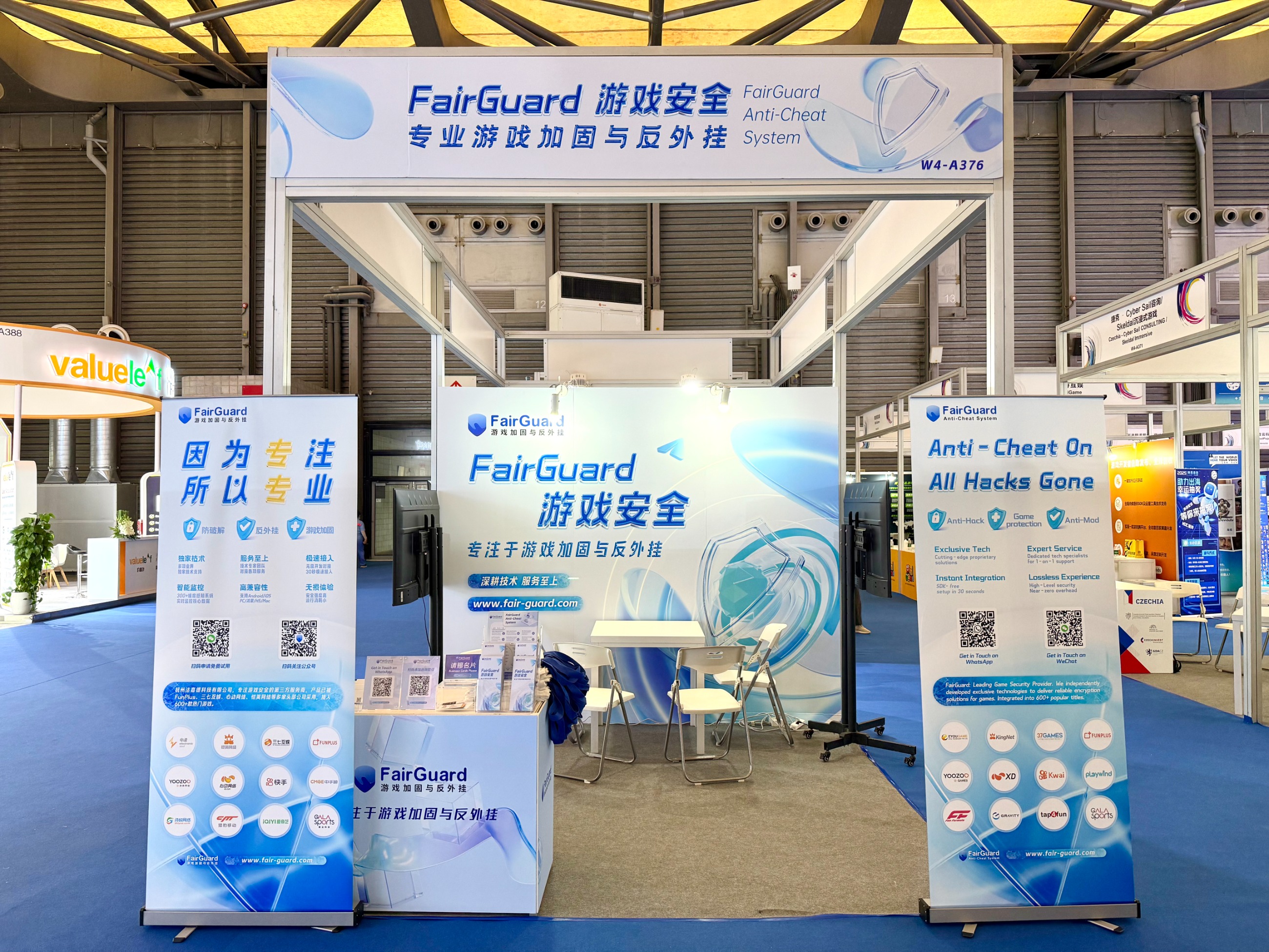 2025 ChinaJoy BTOB FairGuard游戏加固展位