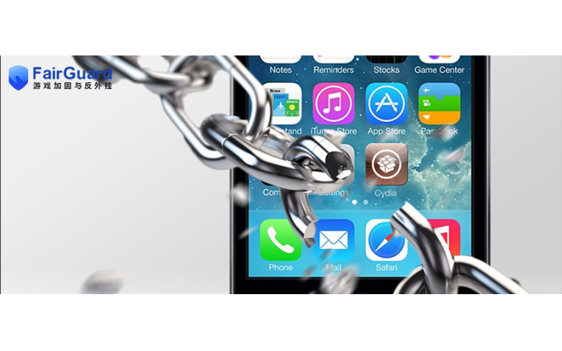 iOS 越狱检测